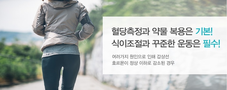 갑상선기능저하증 사진.jpg